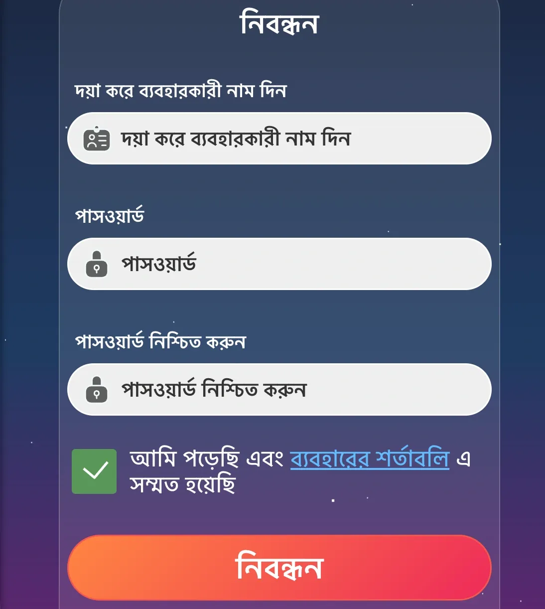 BK66 join casino bangladesh registration form